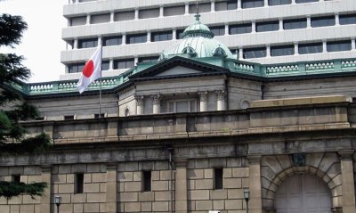 Банк Японії вперше за 17 років підняв процентну ставку