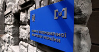 Кабмін призначить голову БЕБ після поліграфа