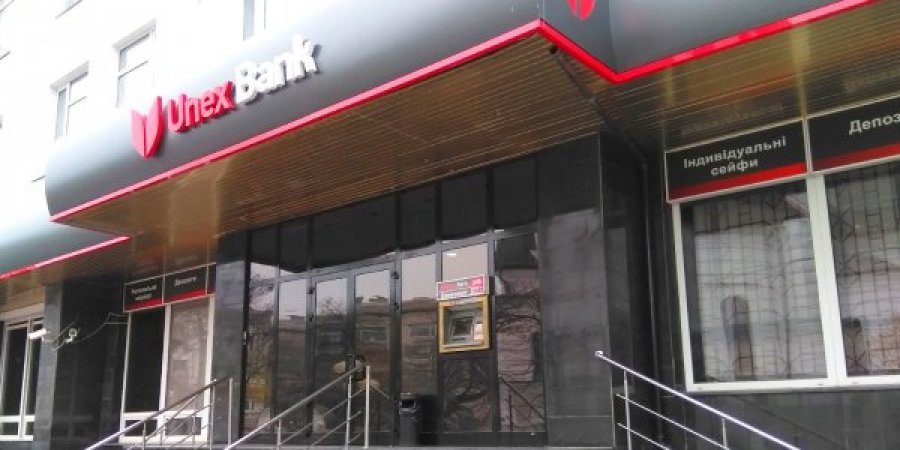 Юнекс Банк приєднався до системи BankID