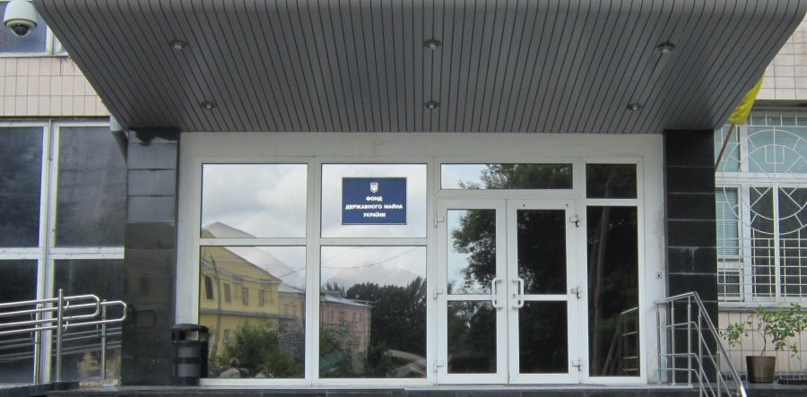 Фонд держмайна цьогоріч залучив до бюджету 634 млн грн від оренди