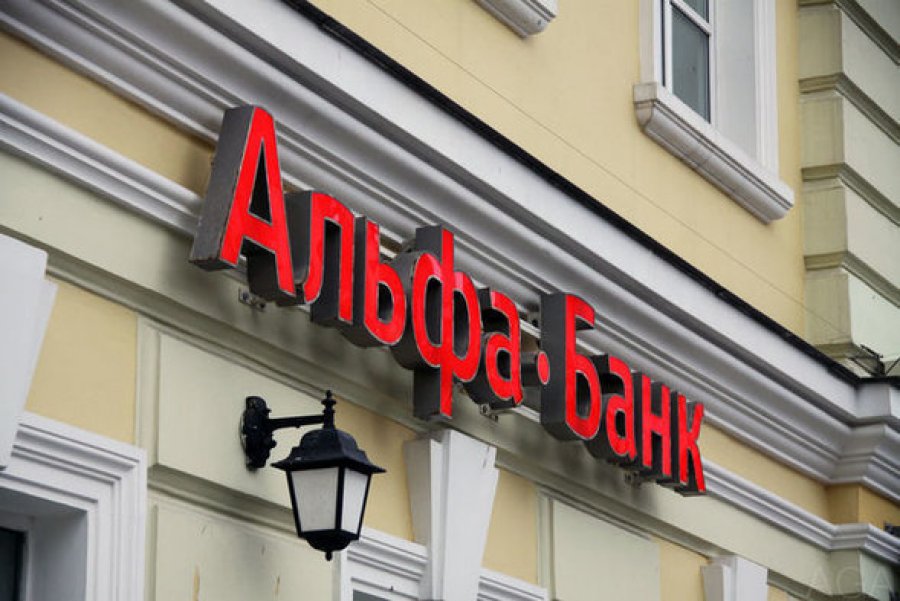 Альфа-Банк запустив цифровий банк з відеочатом і медіа