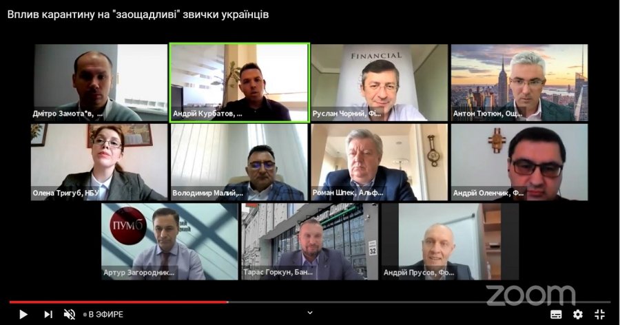 Влияние карантина на «сберегательные» привычки украинцев (презентация ФГВФЛ)