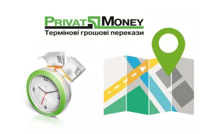 ПУМБ став партнером платіжної системи PrivatMoney