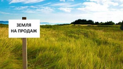 Українці спостерігатимуть за ринком землі онлайн