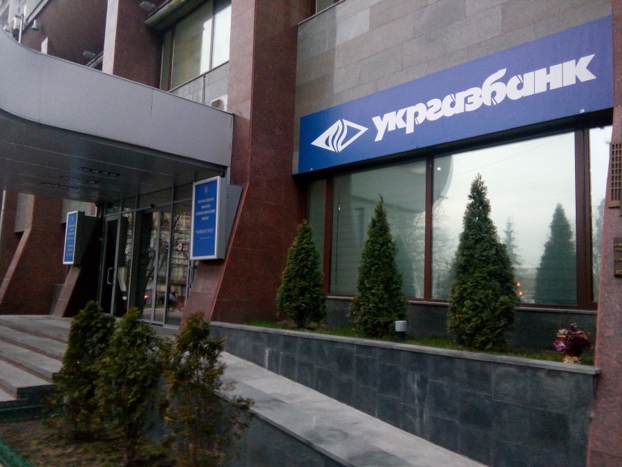 Арестована мошенница, укравшая 250 млн грн у Укргазбанка