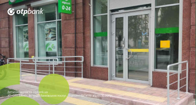 Інклюзивний простір в ОТП БАНК створено у 23 відділеннях