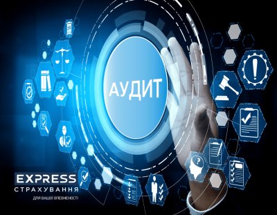 НБУ визнав прозорою структуру власності «Експрес Страхування»