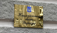 У фінкомпанії «Вестмінстер» відкликали ліцензію