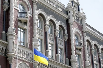 НБУ обмежив українцям операції quasi cash