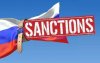 Єврокомісія готує новий пакет санкцій проти рф