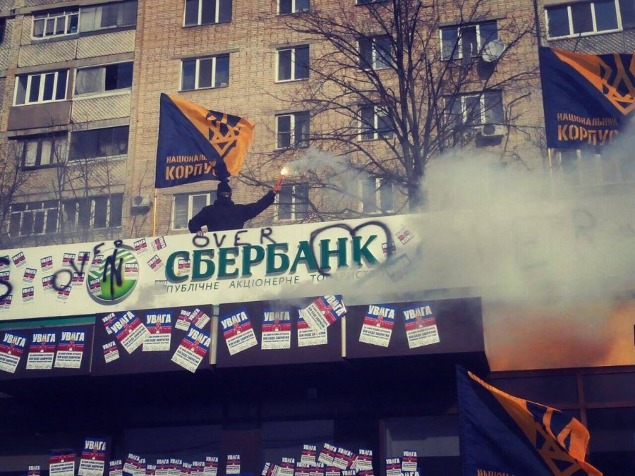 За 2023 рік ФГВФО продав активи «дочок» російських держбанків на 2,3 млрд грн