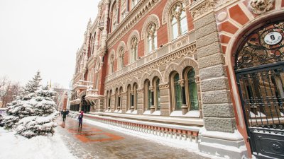 Нацбанк призначив перевірки двох банків та NovaPay