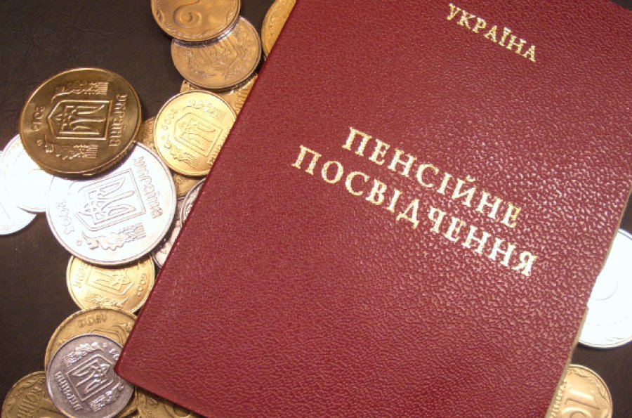 Кабмин принял проект пенсионной реформы