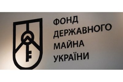 ФДМУ залучив до бюджету 10 млн грн від продажу активів «Лісів України»