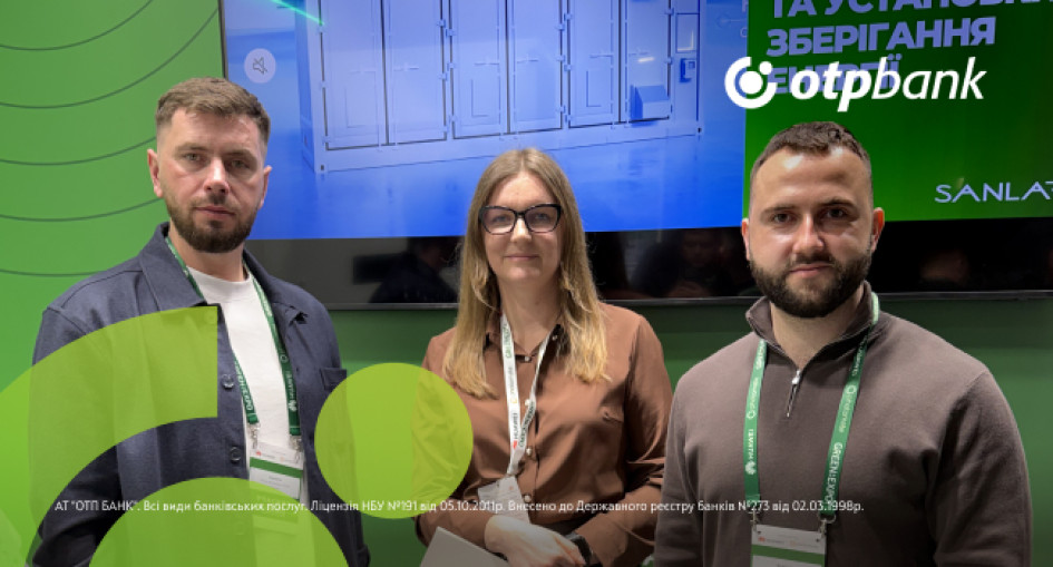 ОТП БАНК і Sanlarix пропонують комплексні рішення по встановленню СЕС
