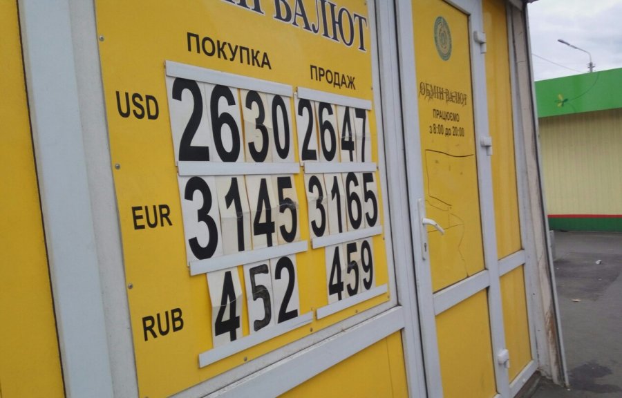 Нацбанк считает ослабление гривны временным