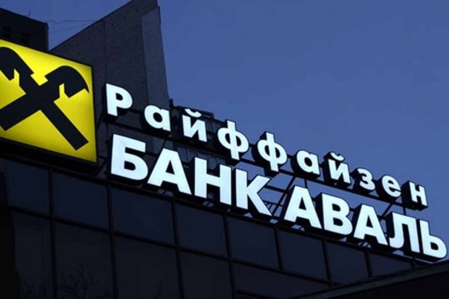 Перший банк відклав щорічні збори акціонерів через карантин