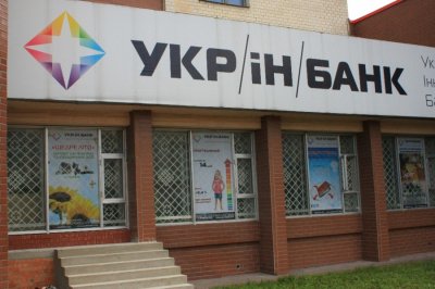 Фідобанк заблокував ліквідність Укрінбанку