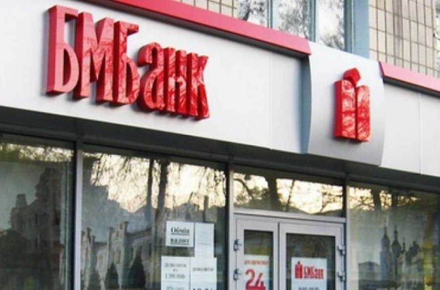 БМ Банк решил сдать банковскую лицензию
