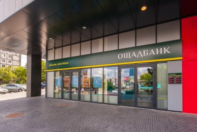 Ощадбанк профінансував «Астарта-Київ» на півмільярда гривень