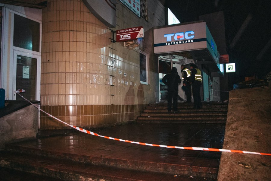 В Киеве взорвали отделение ТАСкомбанка