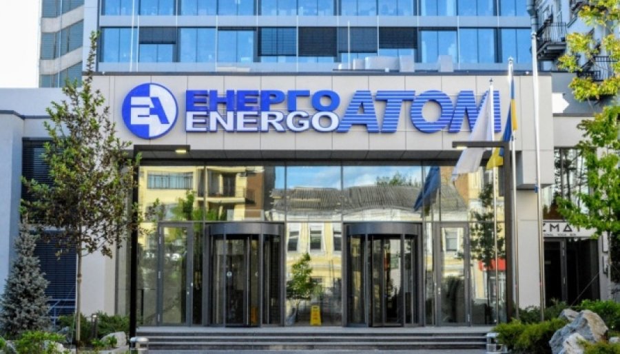 Укргазбанк прокредитував Енергоатом на 1,5 млрд грн