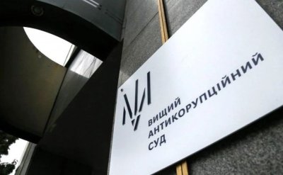 ВАКС заарештував ще одного підозрюваного у справі заволодіння коштами Держспецзв&#039;язку