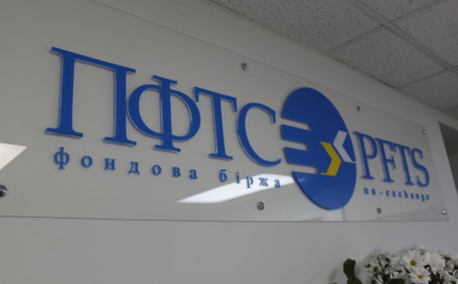 ФГВФО виставив на аукціон акції біржі ПФТС і бюро кредитних історій