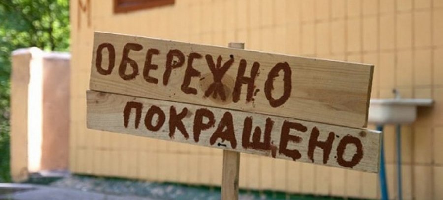 Індекс реформ в Україні вперше показав деградацію