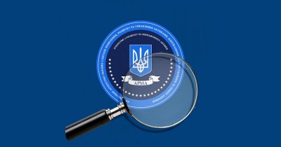 Реєстр арештованих активів АРМА визнали об’єктом критичної інфраструктури