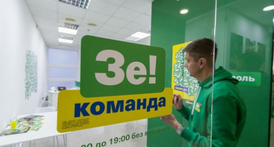 Штаб Зеленского отреагировал на решение суда по ПриватБанку