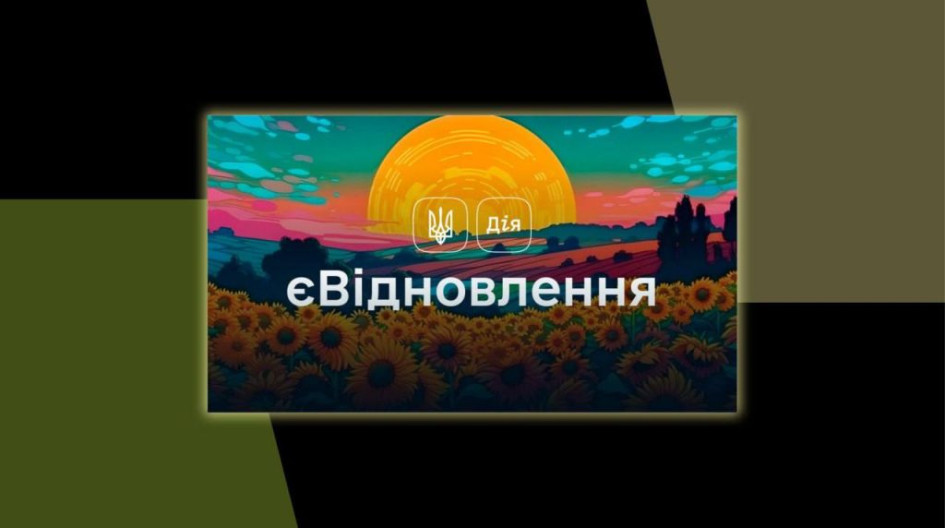 Мінрозвитку спрямувало ще 2 млрд грн на виплати компенсацій для ВПО