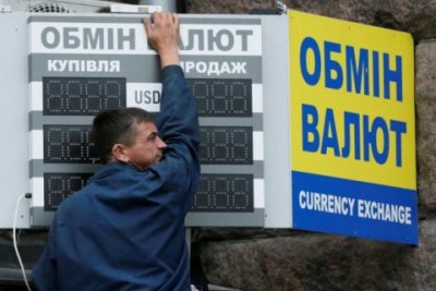 Рада затвердила збільшення оподаткування валютних обмінників