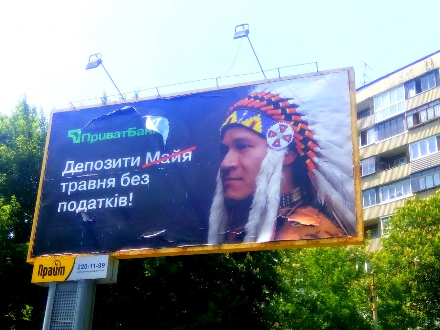Названы банки с наибольшими затратами на рекламу и маркетинг