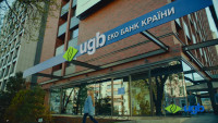 Укргазбанк залучив €120 млн кредитів від ЄІБ
