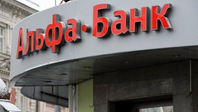 Альфа-Банк почав видавати пластикові картки для виплат за вакцинацію