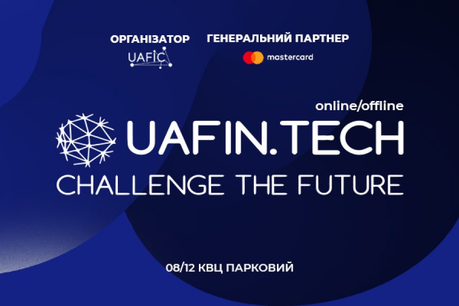 Що чекає фінансовий світ у 2022 році?
