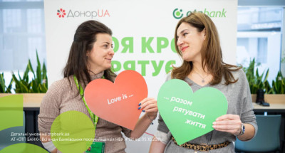 Кров дарую – життя рятую: ОТП БАНК провів корпоративний день донора