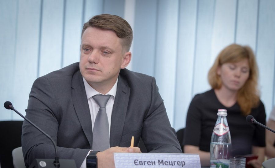 Мецгер возглавил Укрэксимбанк