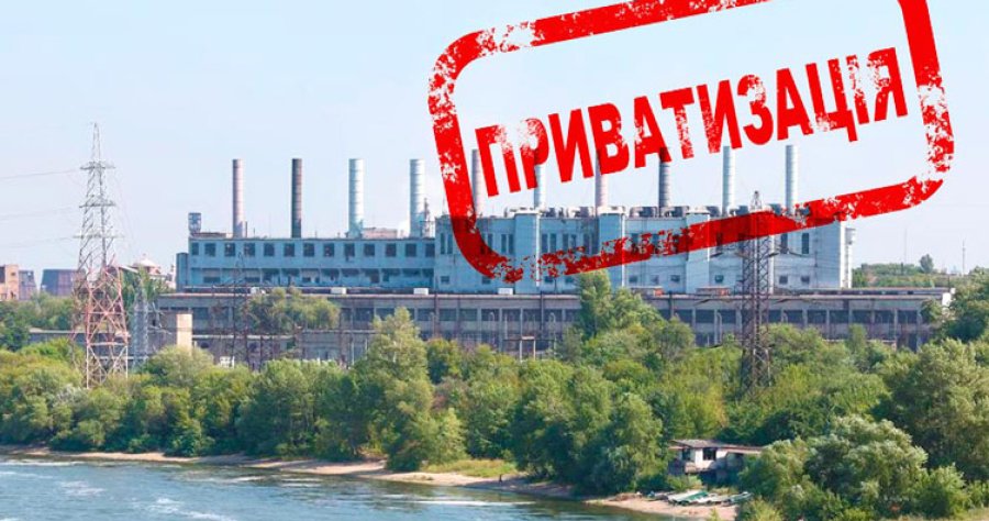 Від приватизації до бюджету надійшло 902 млн грн за квартал