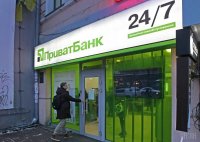 ПриватБанк начал кредитование стартапов по программе «5-7-9»