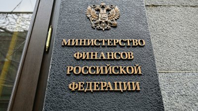 У росії спрогнозували 4 роки дефіциту бюджету