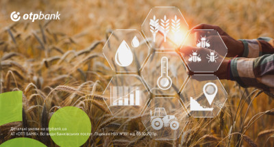 ОТП БАНК підтримає проведення міжнародної конференції «Ефективне управління агрокомпаніями»