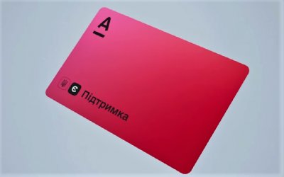 Альфа-Банк Україна розпочав оформлювати картки єПідтримка підліткам