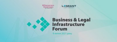 BUSINESS & LEGAL INFRASTRUCTURE FORUM