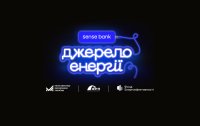 Мінеко, Sense Bank, Фонд розвитку підприємництва та Фонд енергоефективності привезли «Джерело Енергії» у Житомир