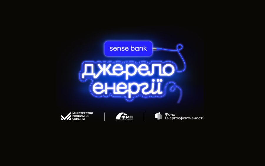 Мінеко, Sense Bank, Фонд розвитку підприємництва та Фонд енергоефективності привезли «Джерело Енергії» у Житомир