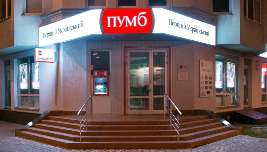 НБУ оштрафував ПУМБ на майже 11 млн грн