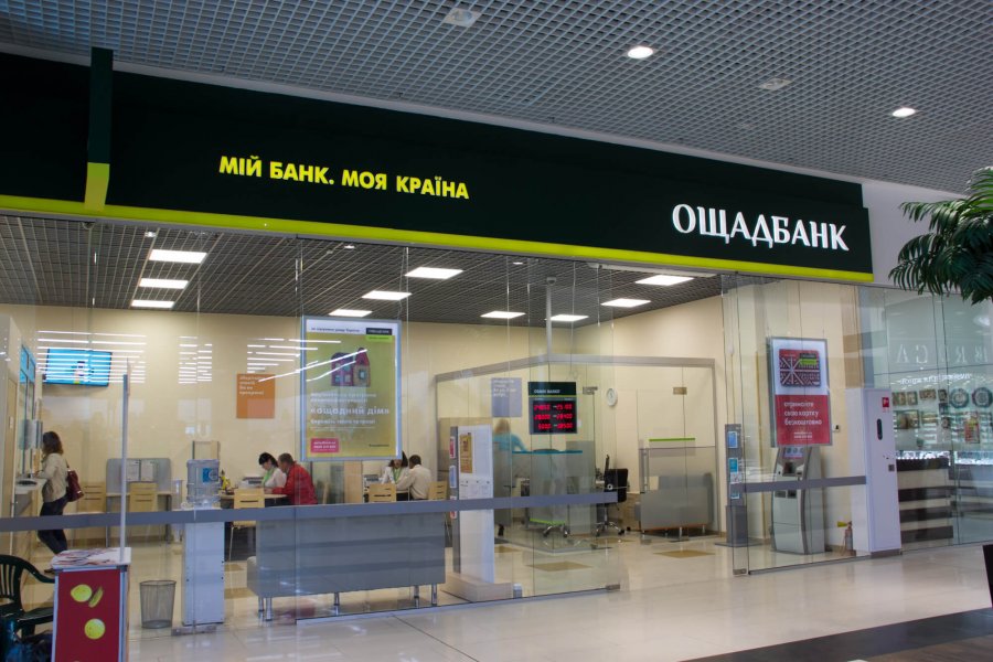 Ощадбанк выиграл в Верховном Суде 1,5 млрд грн у «Укртелекома»