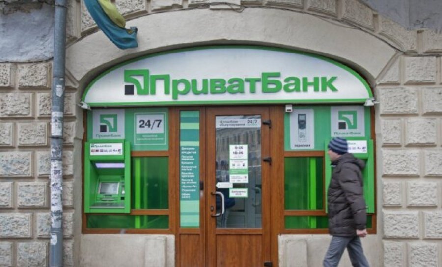 ПриватБанк поскаржився на держвиконавця через депозити на $250 млн